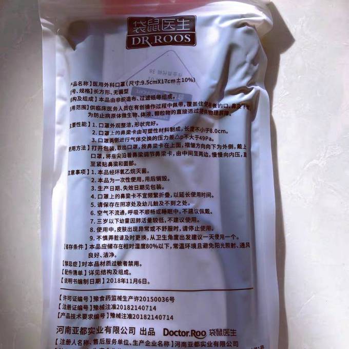 生活杂货