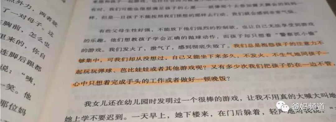 想了很久,决定把这5本育儿书纳入本年度第一波最爱里。。。