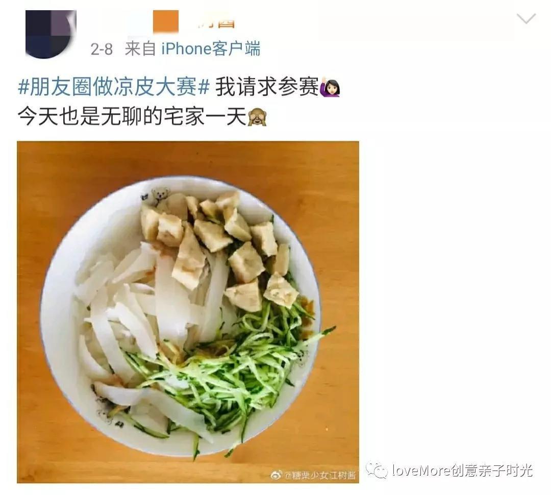 快放假了，带娃三餐外还有跟油盐酱醋有关的趣味小实验给娃玩~