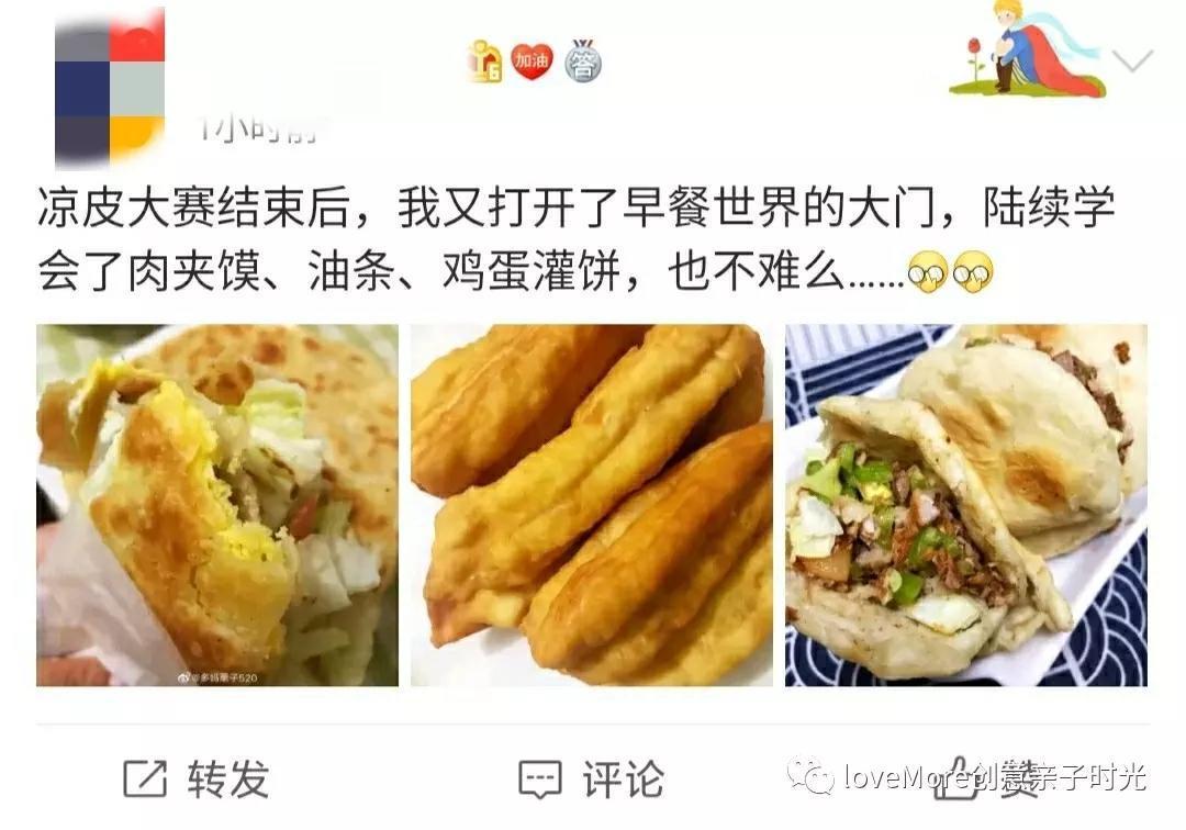 快放假了，带娃三餐外还有跟油盐酱醋有关的趣味小实验给娃玩~