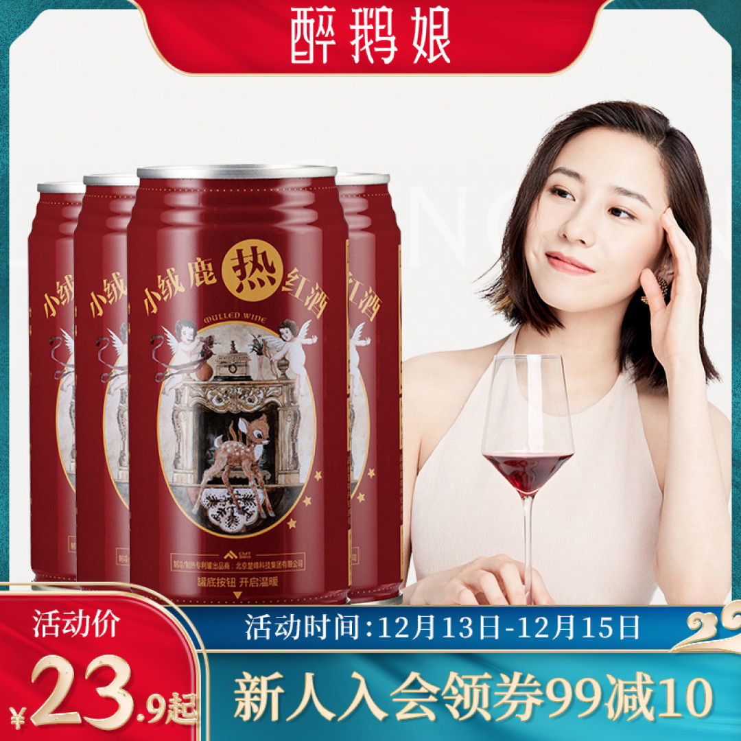 圣诞节只有榛果和姜饼？让这几款圣诞产品更新你的圣诞节！