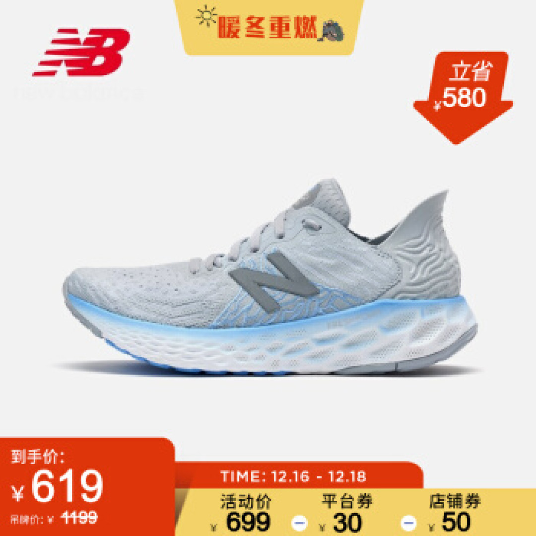 抛开“足内翻”“足外翻”推荐跑鞋都是托,教你选择最合适跑鞋(珍藏版)
