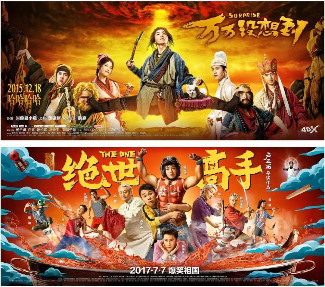 《沐浴之王》:通俗娱乐的玩法