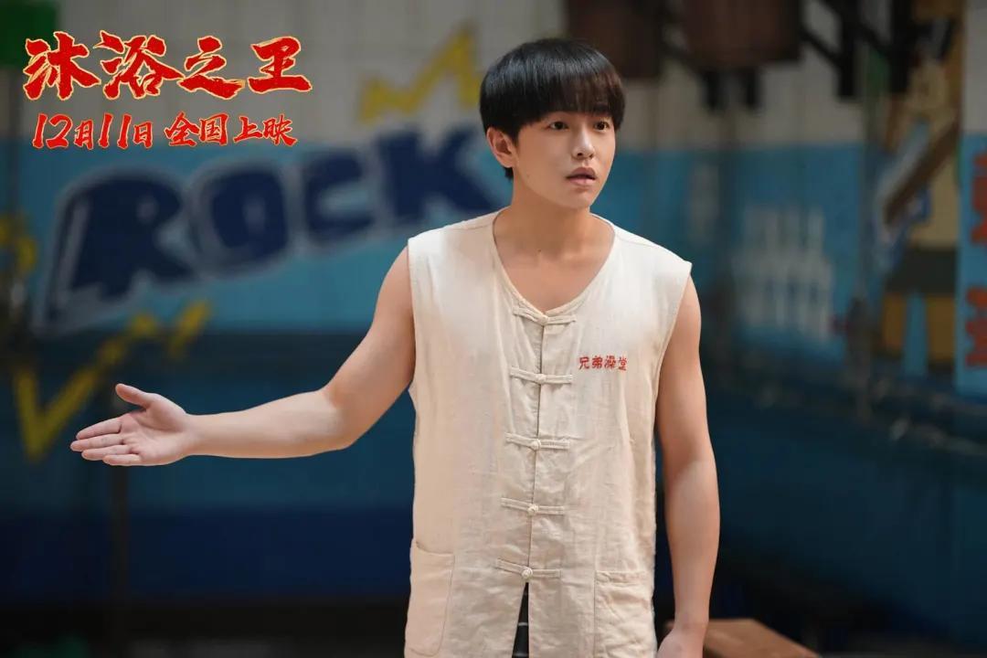 《沐浴之王》:通俗娱乐的玩法