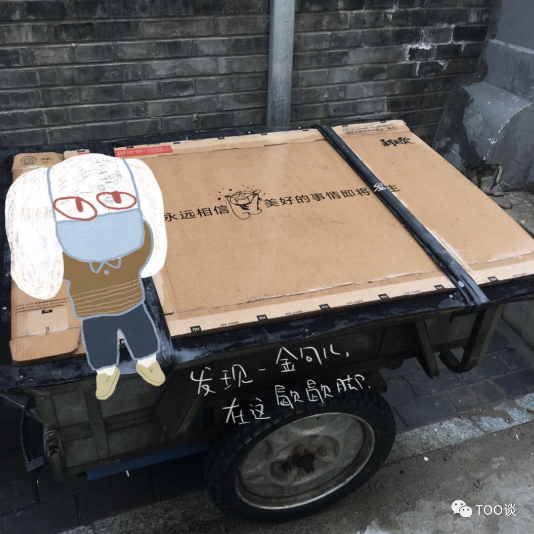 夫妻集体辞职,住在二环28㎡的胡同平房,专心画兔子
