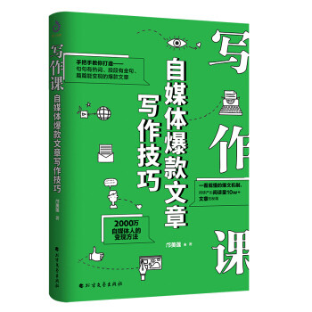 多媒体时代，想多一项赚钱技能，你必须读这些书