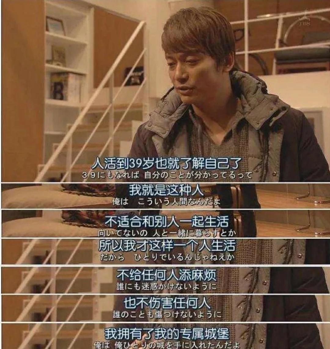 豆瓣88这部日剧演出了我心中最理想的生活