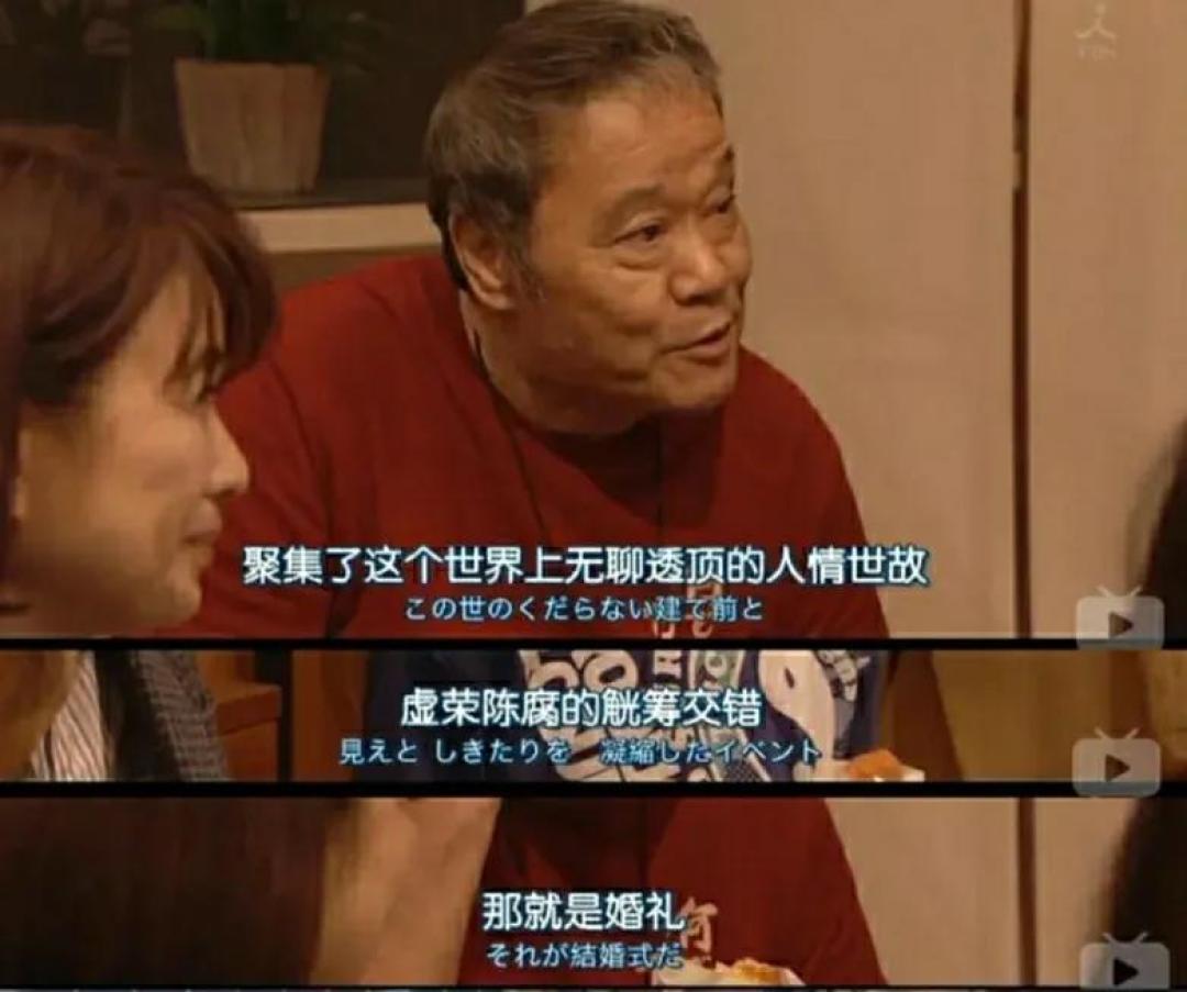 豆瓣8.8,这部日剧演出了我心中最理想的生活!