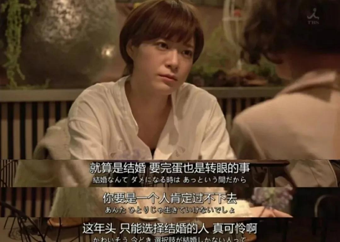 豆瓣8.8,这部日剧演出了我心中最理想的生活!