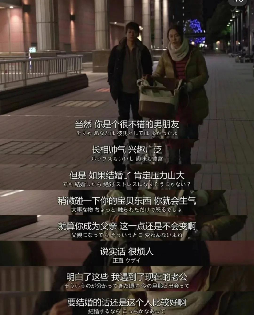 豆瓣8.8,这部日剧演出了我心中最理想的生活!