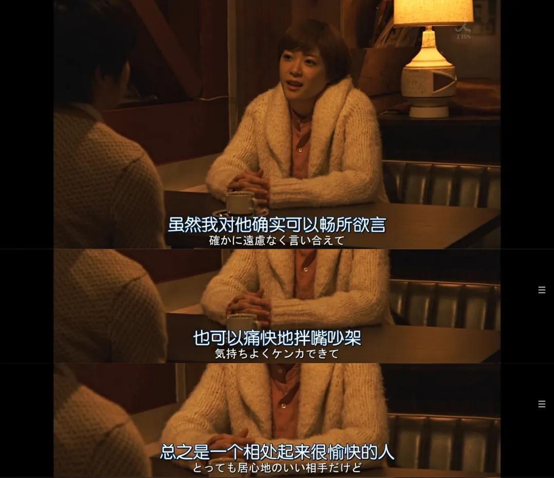 豆瓣8.8,这部日剧演出了我心中最理想的生活!