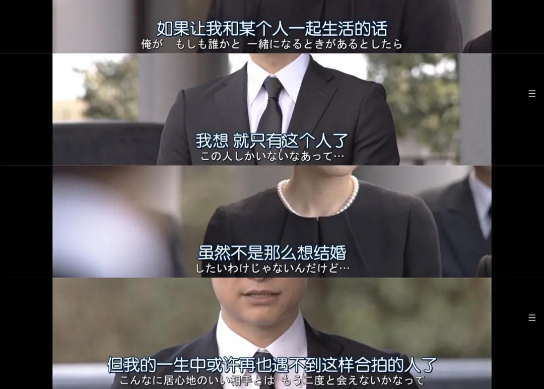 豆瓣8.8,这部日剧演出了我心中最理想的生活!