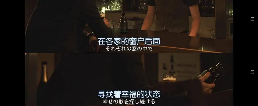 豆瓣8.8,这部日剧演出了我心中最理想的生活!