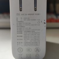 小米二合一充电宝