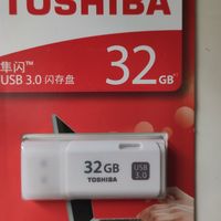 东芝usb3.0 32GB U盘