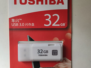 东芝usb3.0 32GB U盘