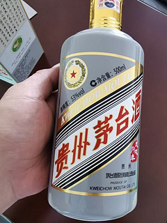 【茅台生肖 年份收藏酒】贵州茅台酒 53