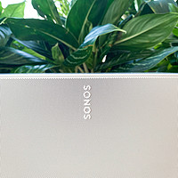 全屋影音系统的第一步：Sonos Five 开箱简评
