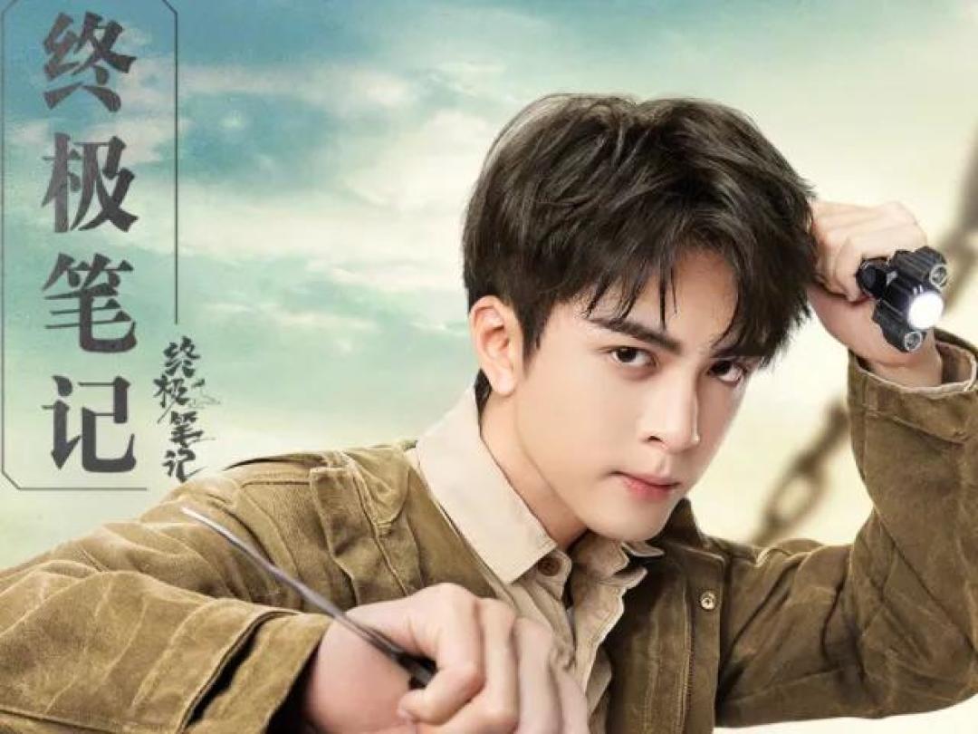 曾舜晞演的吴邪烂透了,这种“盗墓”南派三叔要气炸!
