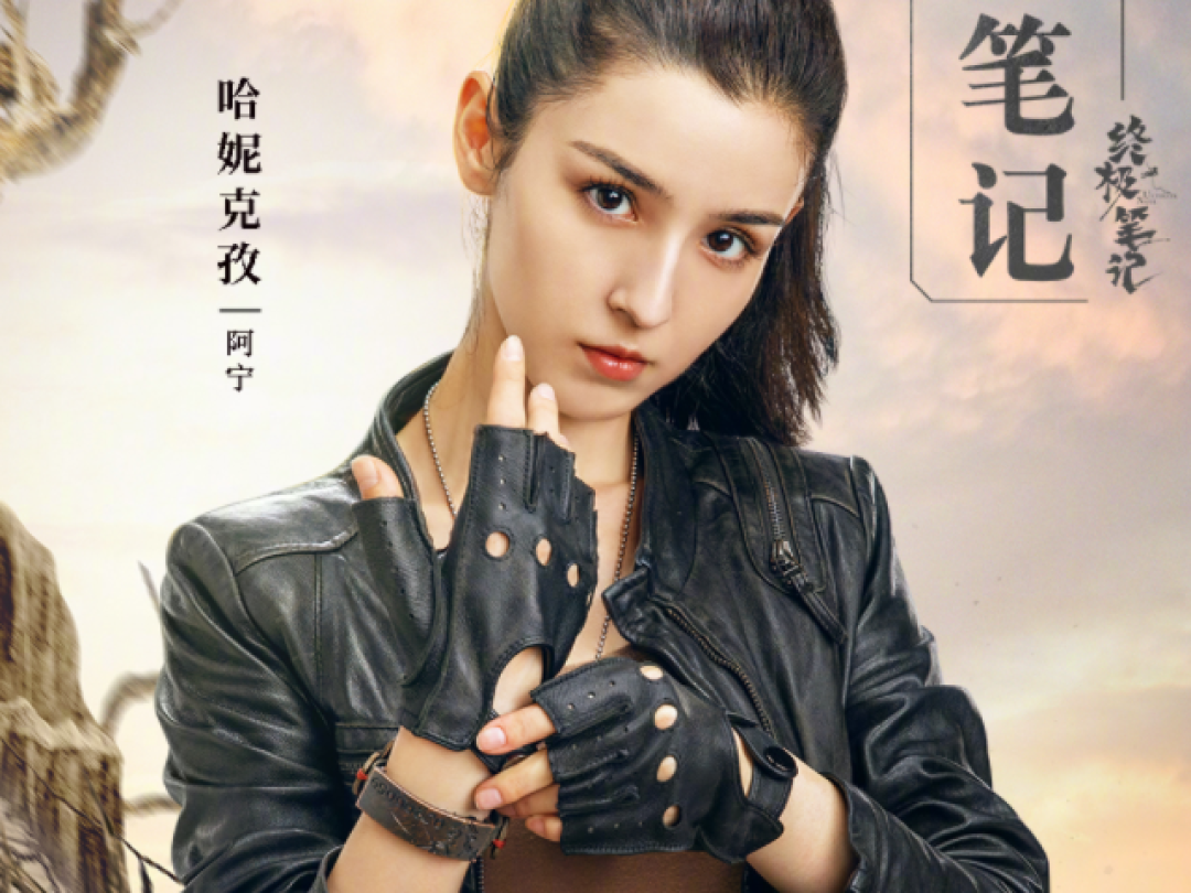 曾舜晞演的吴邪烂透了,这种“盗墓”南派三叔要气炸!