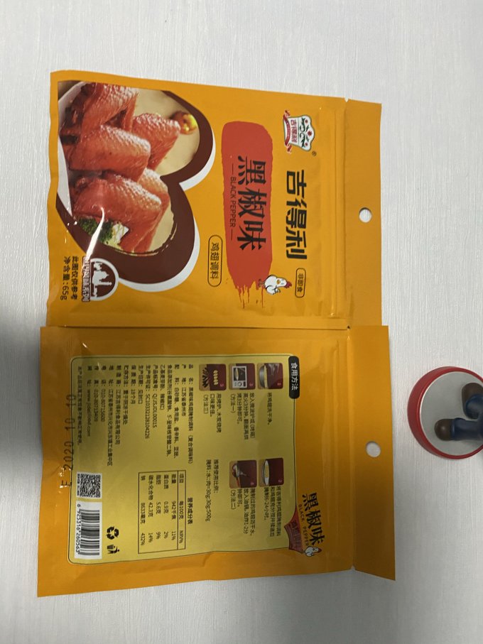 吉得利其他调味品