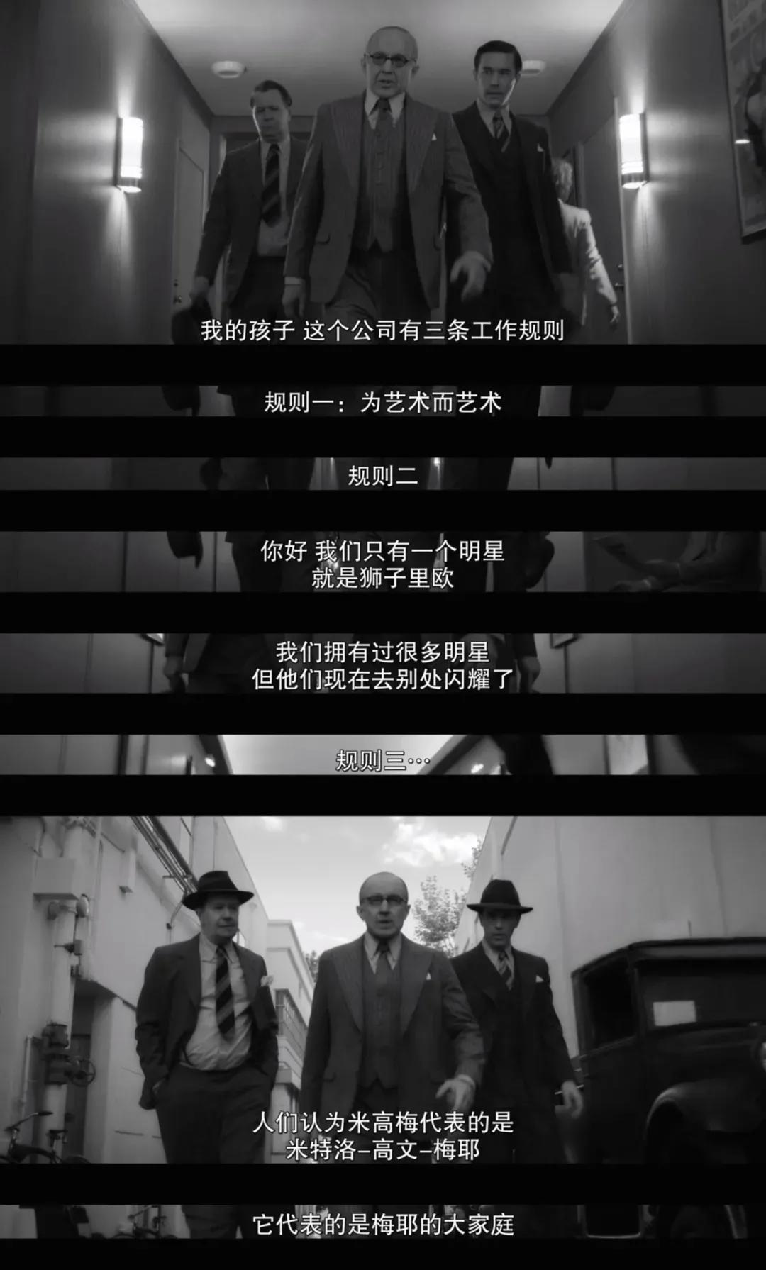 写给好莱坞的控诉信