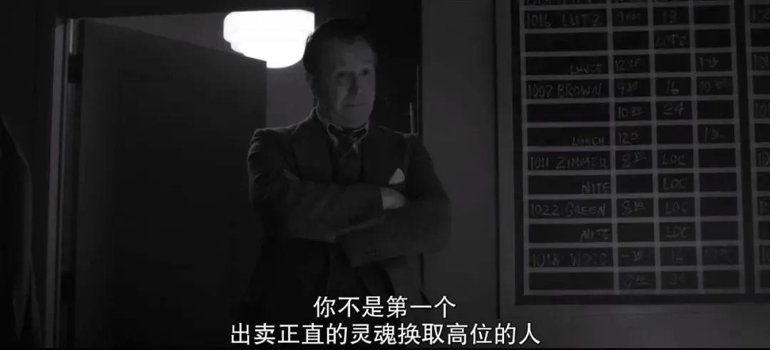 写给好莱坞的控诉信