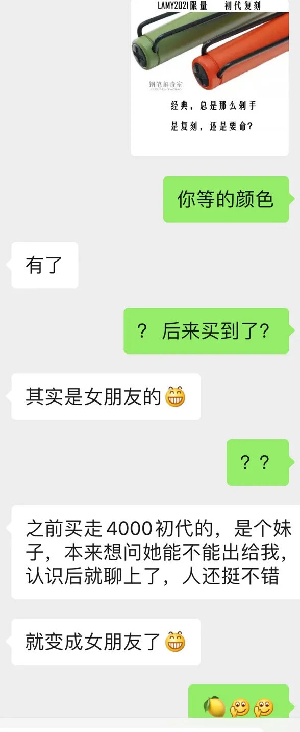 入坑了LAMY，买钢笔，只有一次和无数次......