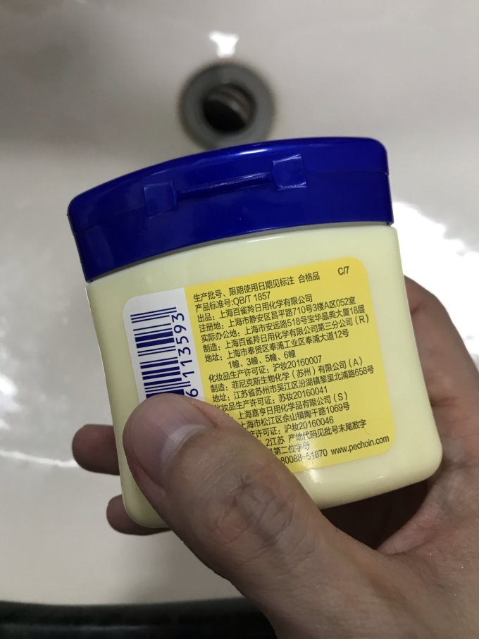 百雀羚面霜