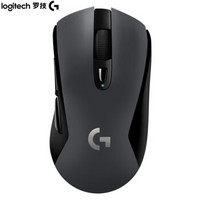 罗技（G）G603LIGHTSPEED无线蓝牙鼠标游戏鼠标无线鼠标蓝牙鼠标吃鸡鼠标绝地求生12000DPI