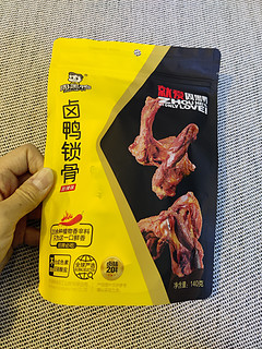 周黑鸭投食大礼包，满足你对鸭肉的幻想！