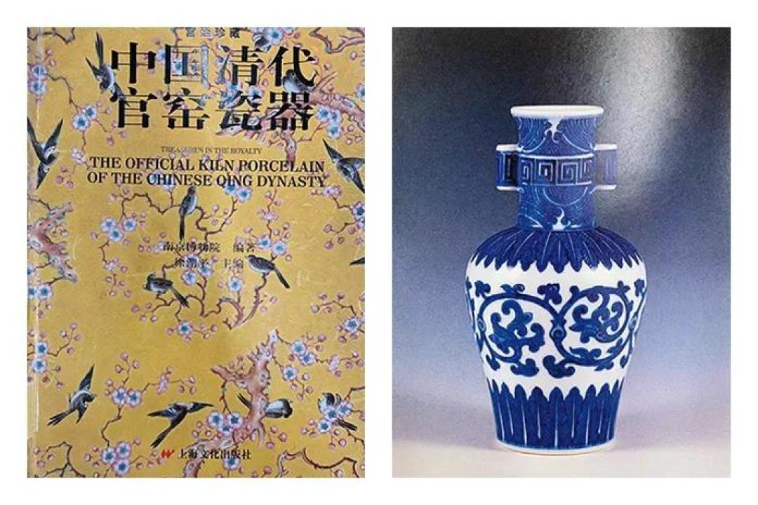 【保利拍卖 • 四季古董】第50期古董精品拍卖会——重要瓷器选萃