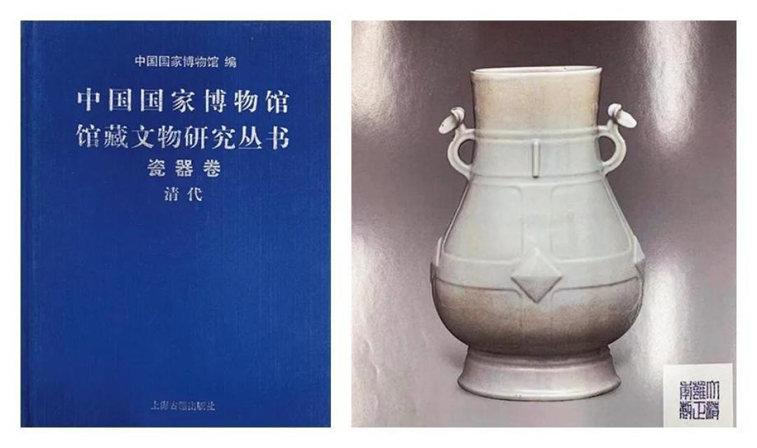 【保利拍卖 • 四季古董】第50期古董精品拍卖会——重要瓷器选萃