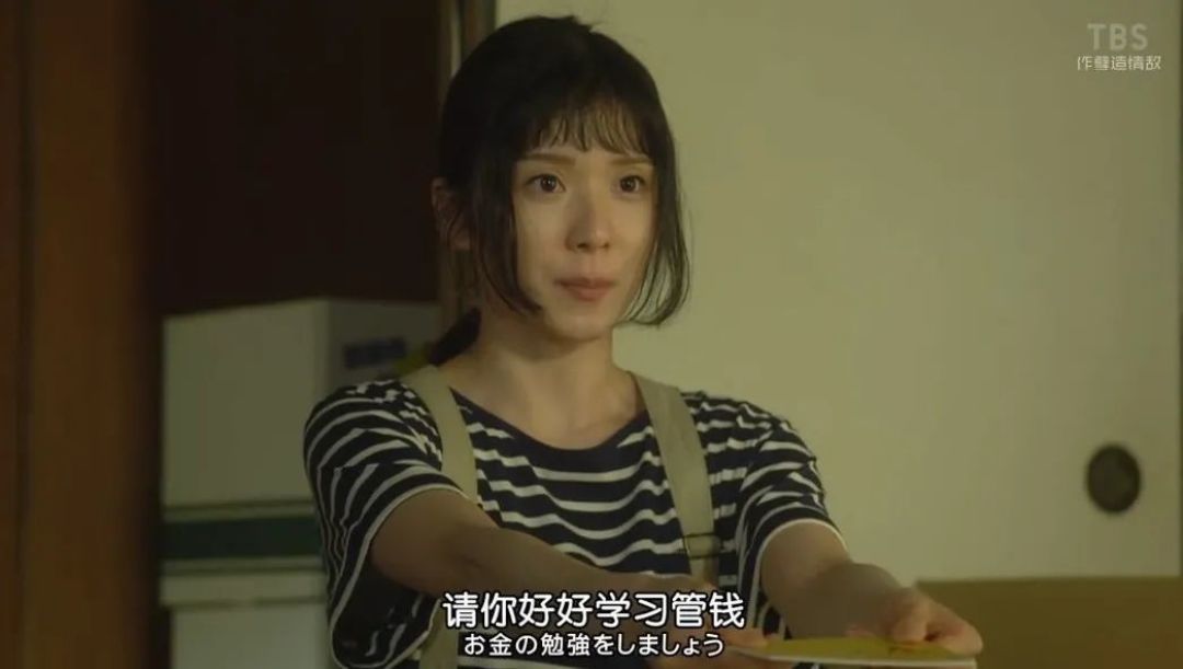 豆瓣9.0,看完这部剧我把购物车全删了!
