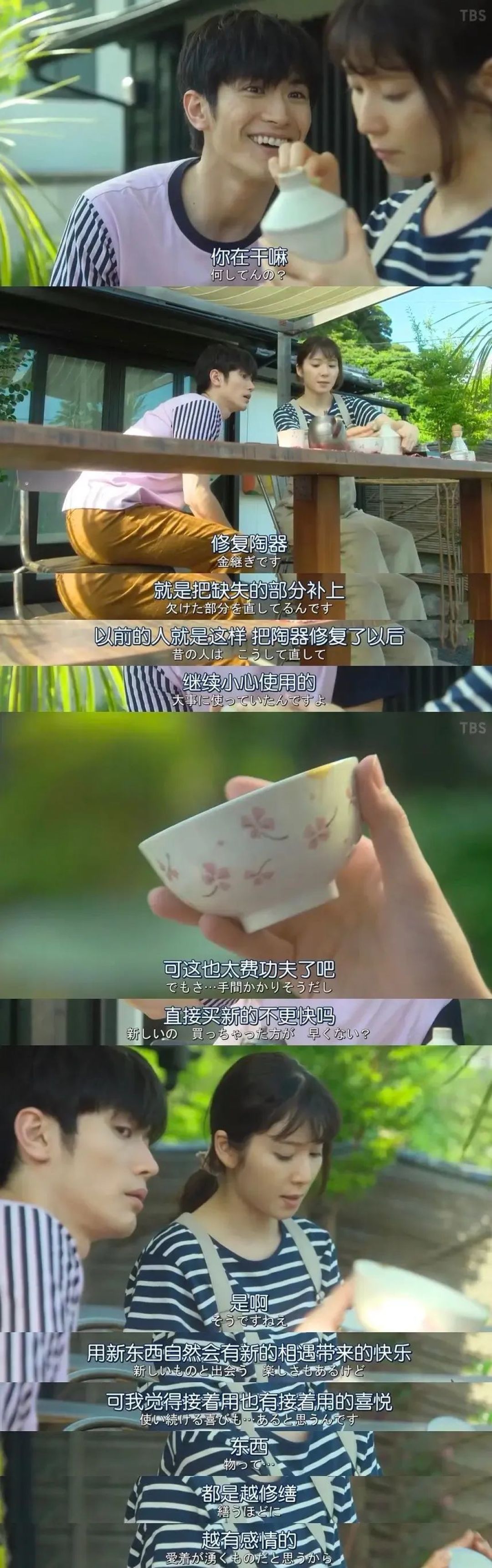 豆瓣9.0,看完这部剧我把购物车全删了!