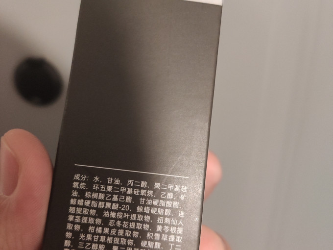 爱和纯护肤套装