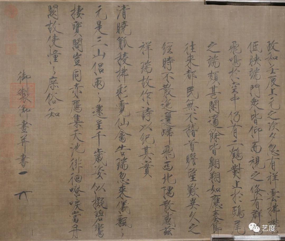 史上最高清《瑞鹤图》实拍,画中隐藏着北宋灭亡怎样的秘密?