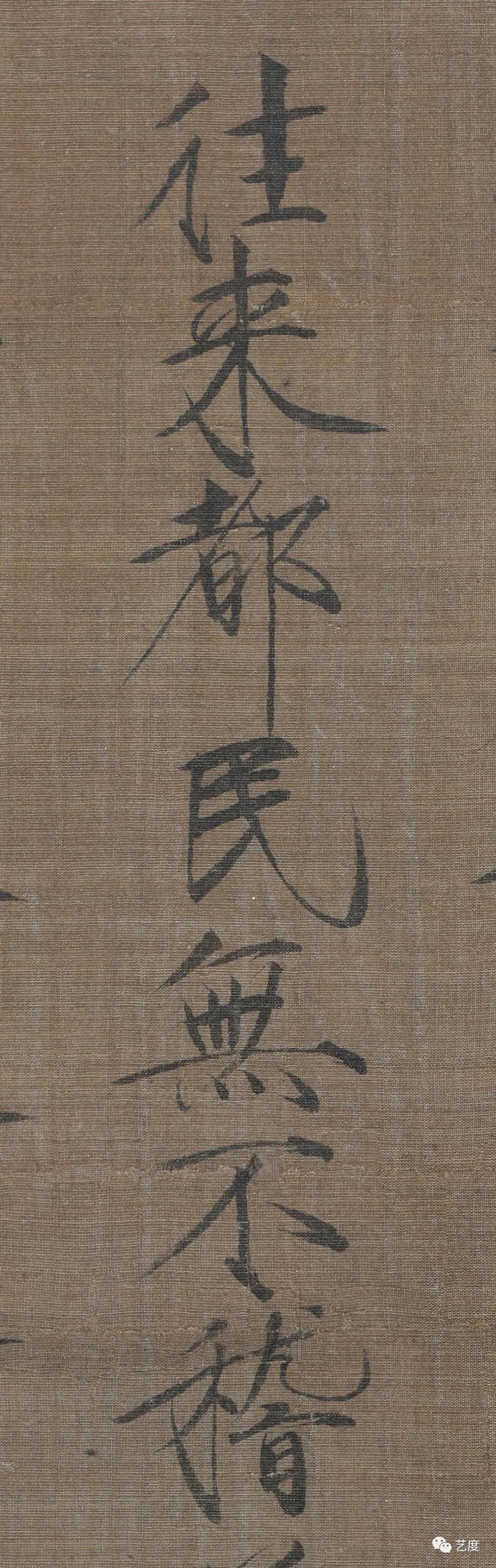 史上最高清《瑞鹤图》实拍,画中隐藏着北宋灭亡怎样的秘密?