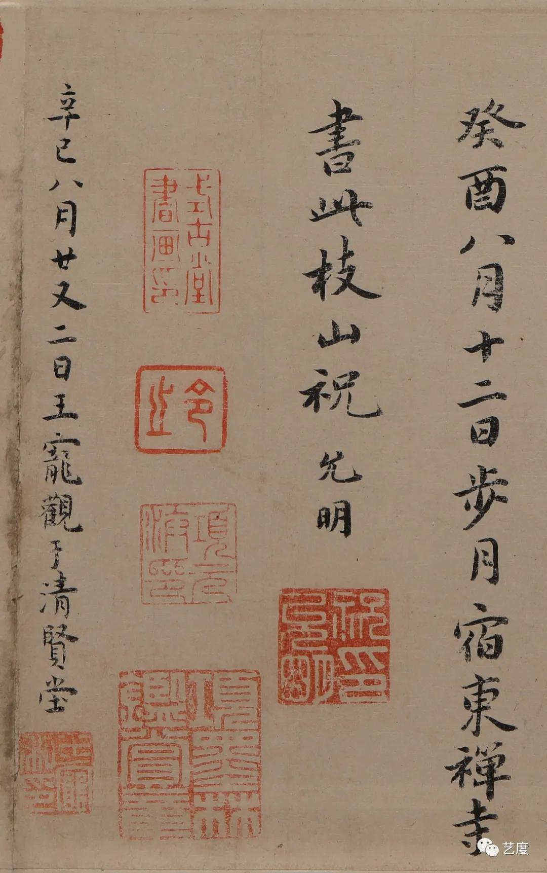 史上最高清《瑞鹤图》实拍,画中隐藏着北宋灭亡怎样的秘密?