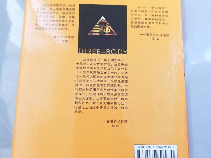 重庆出版社文化艺术
