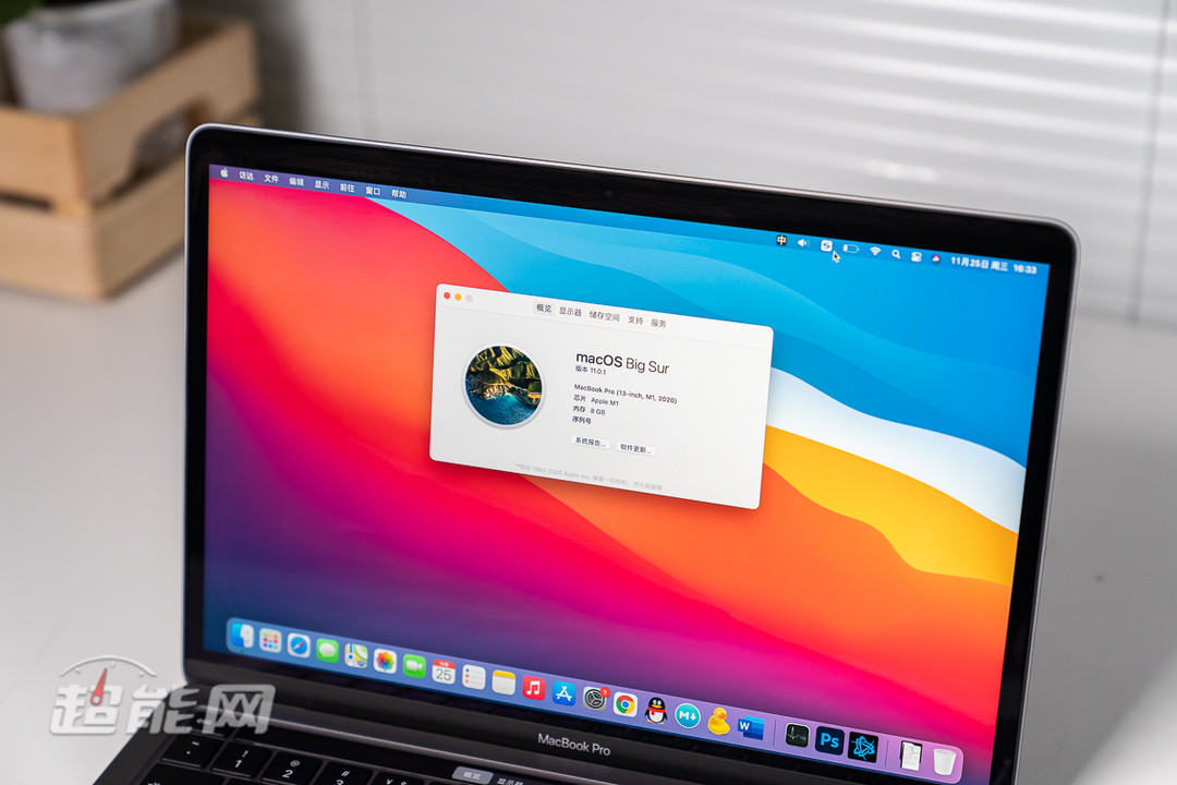 近期macOS 11.1系统更新出错问题，可能是因为苹果的MDM bug