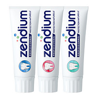 法国进口Zendium牙膏清新口气美白缓解牙龈出血孕妇可用75ml单支