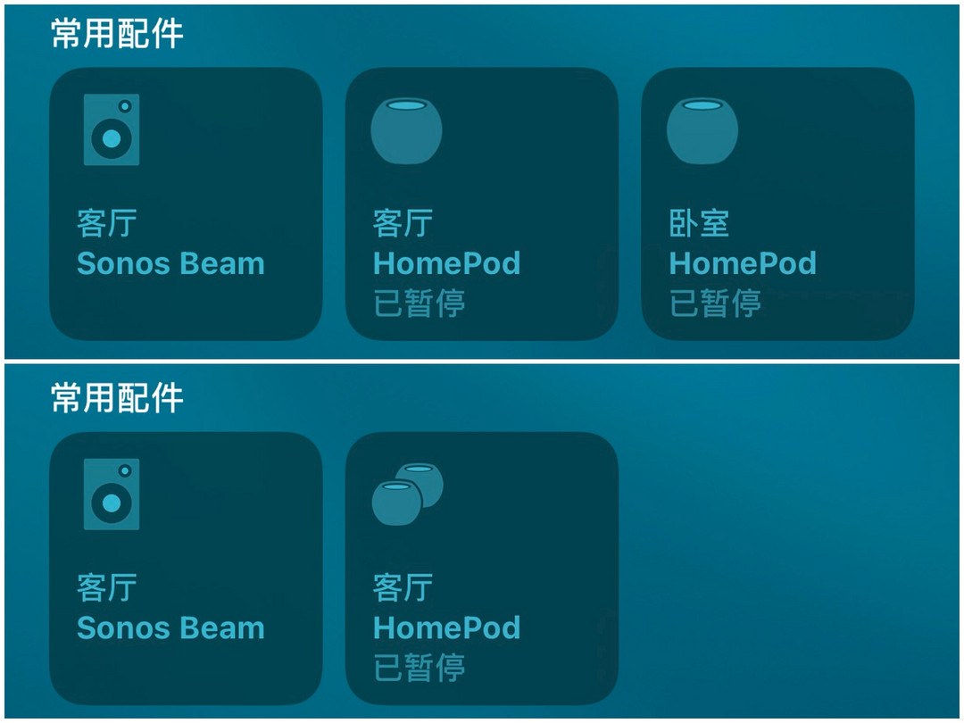 今年圣诞节不送个“小苹果”吗？HomePod mini开箱试听体验