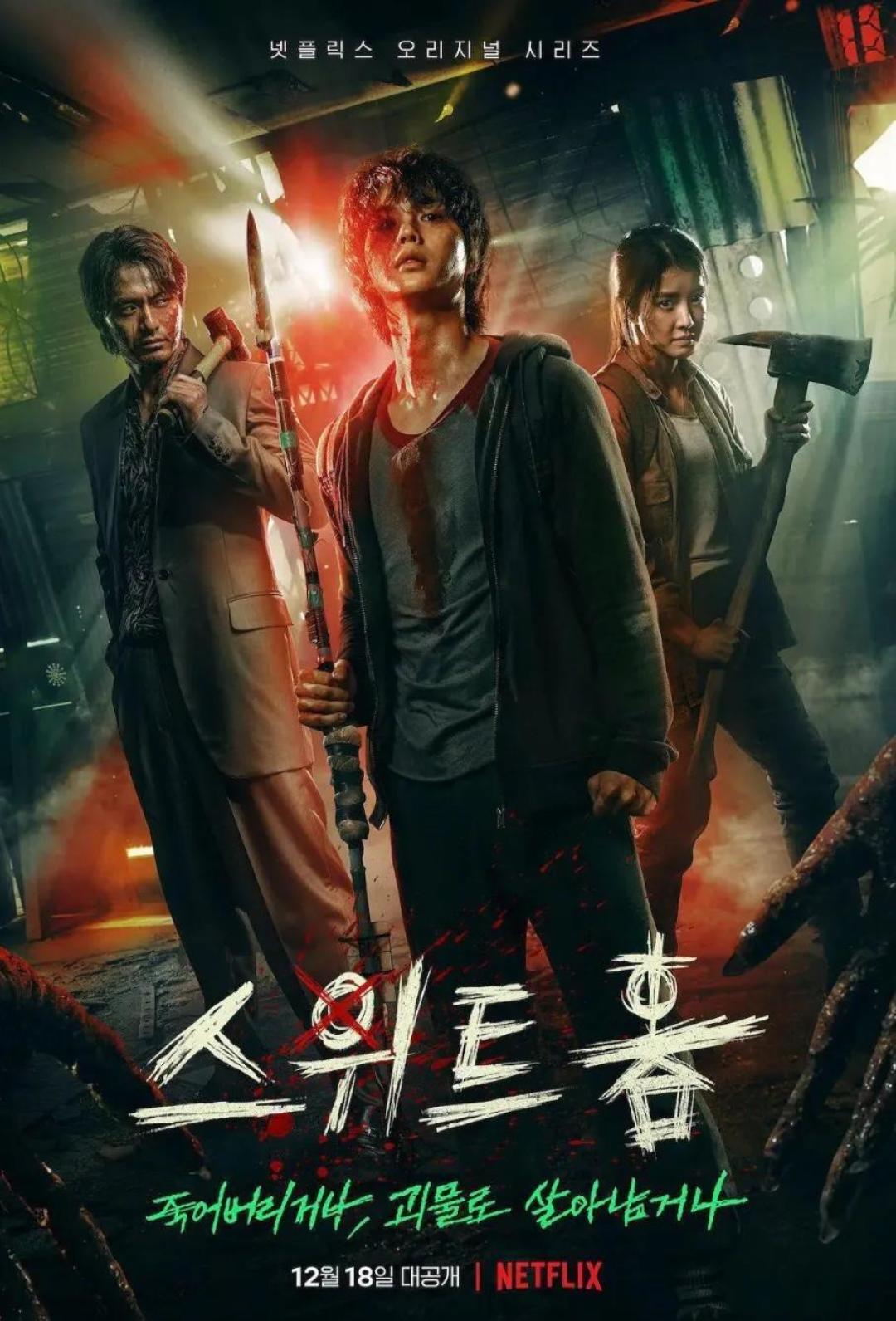 Netflix王炸终于开播,通宵看完,太上头了!