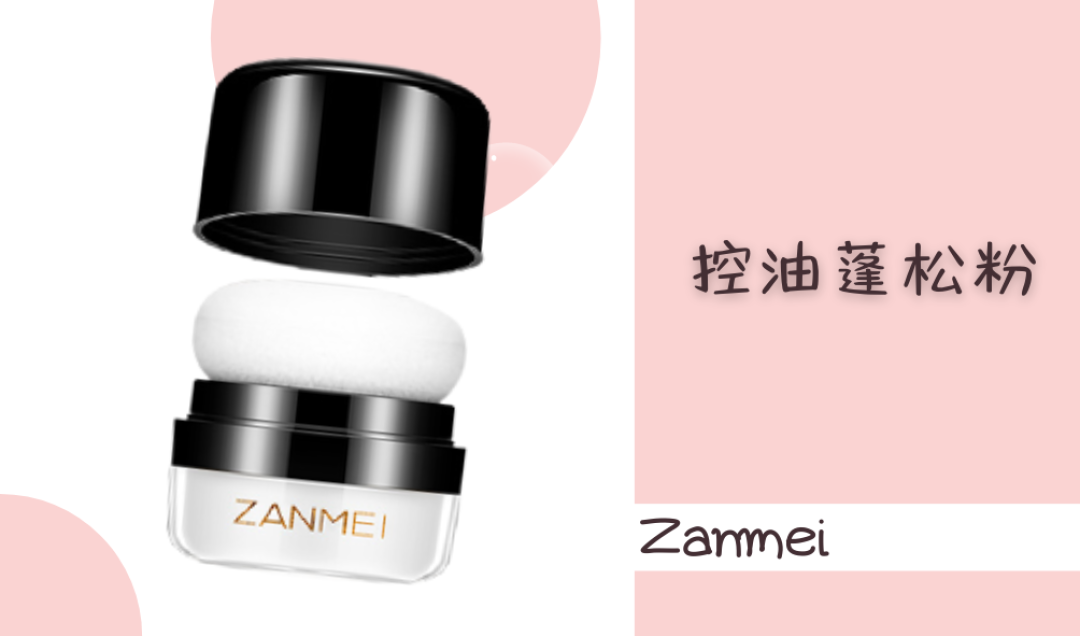 我们不做“秃星人”，但一切都要从“头”说做起......