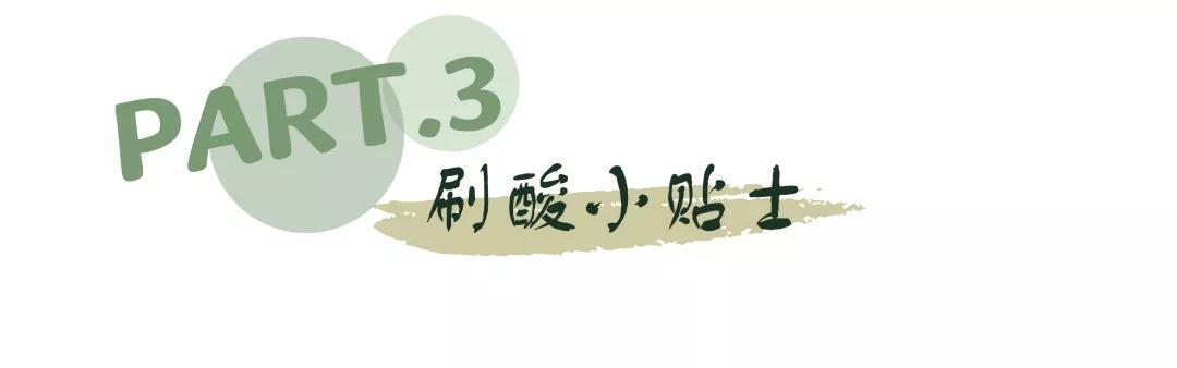 拥有IU同款牛奶肌,连韬韬也向你们敬礼!salute!