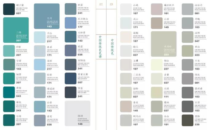 终于有人做这事了 盘点整理了384种中国传统色 还让它们拥有了姓名 文化艺术 什么值得买