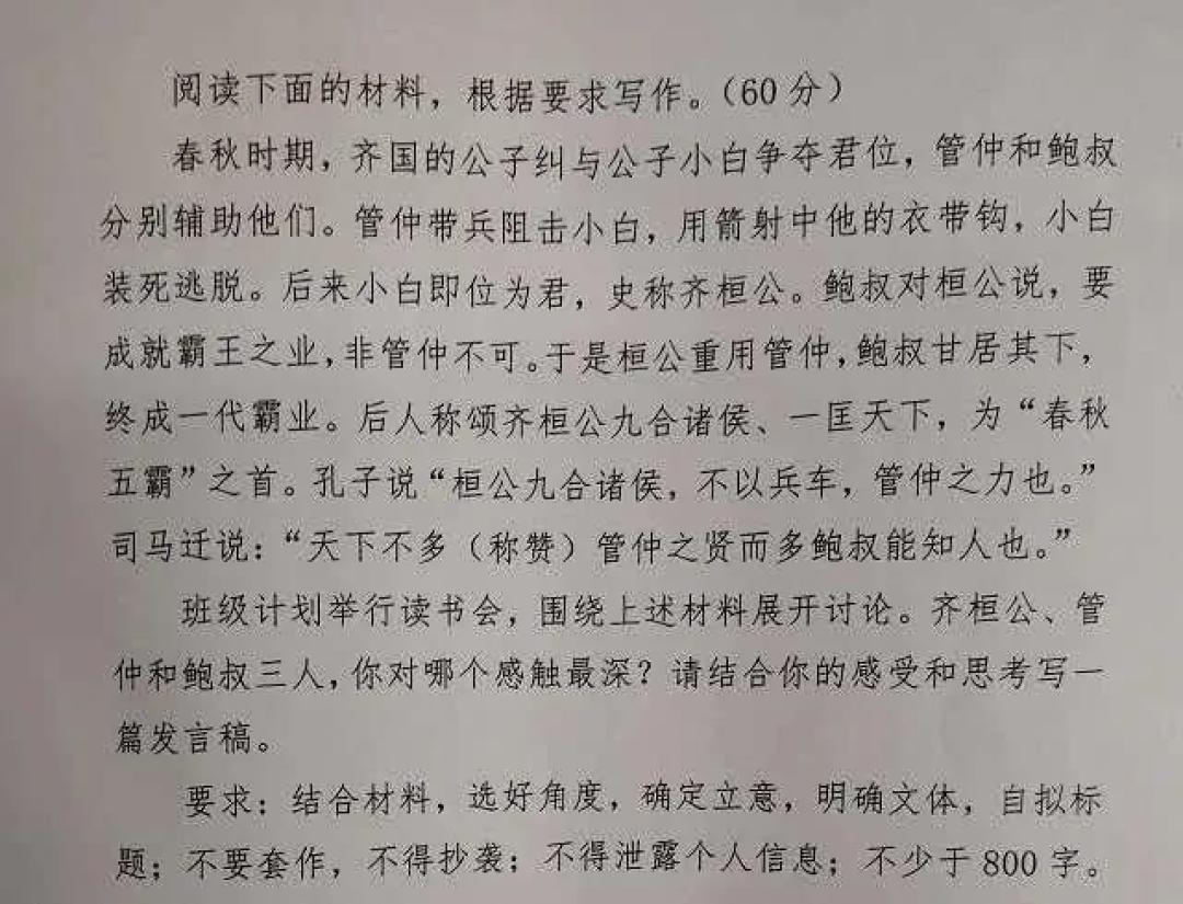 高考作文太难?这个每集5分钟的动画,带娃轻松get历史