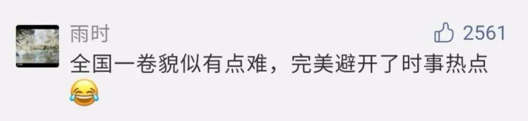 高考作文太难?这个每集5分钟的动画,带娃轻松get历史