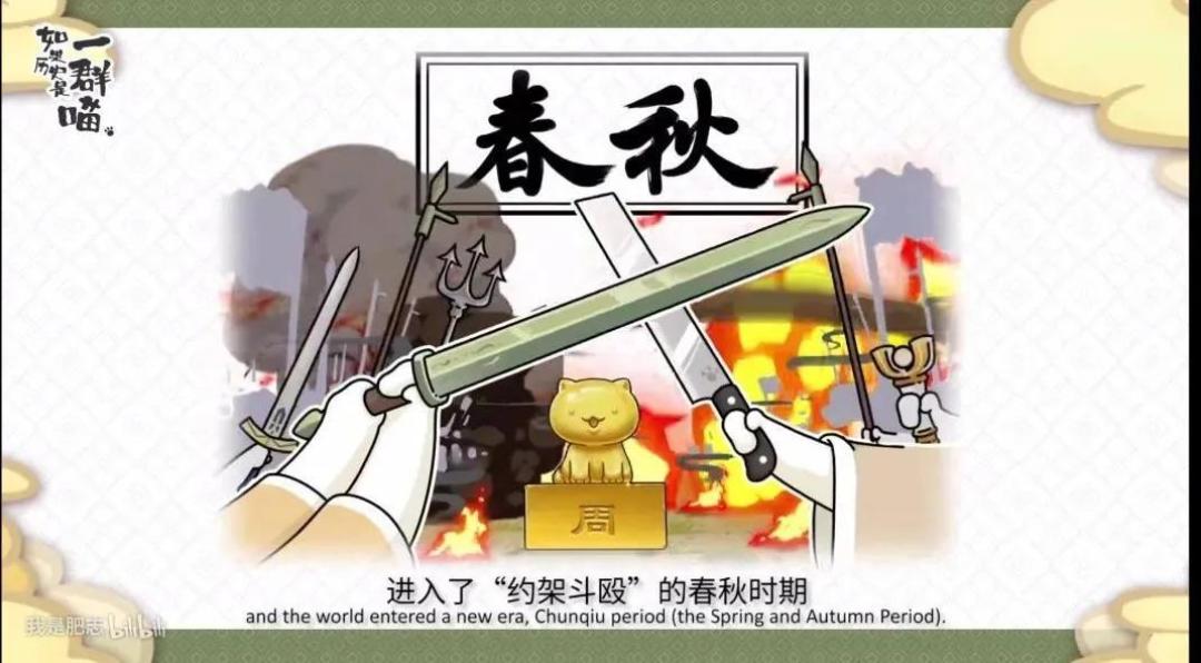 高考作文太难?这个每集5分钟的动画,带娃轻松get历史